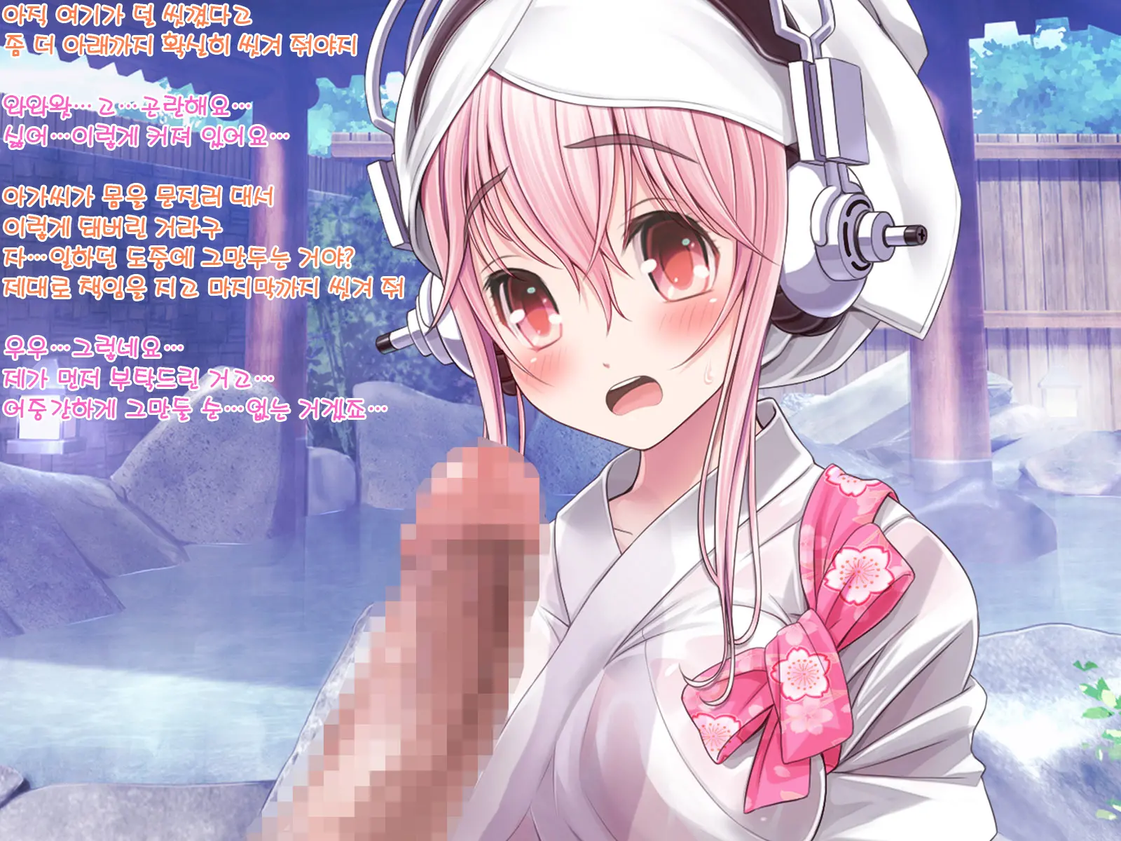 Super Sonico Sabun Gekijou 9